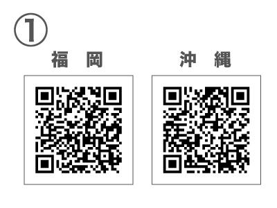 IAC留学アカデミー LINE@ QRコード